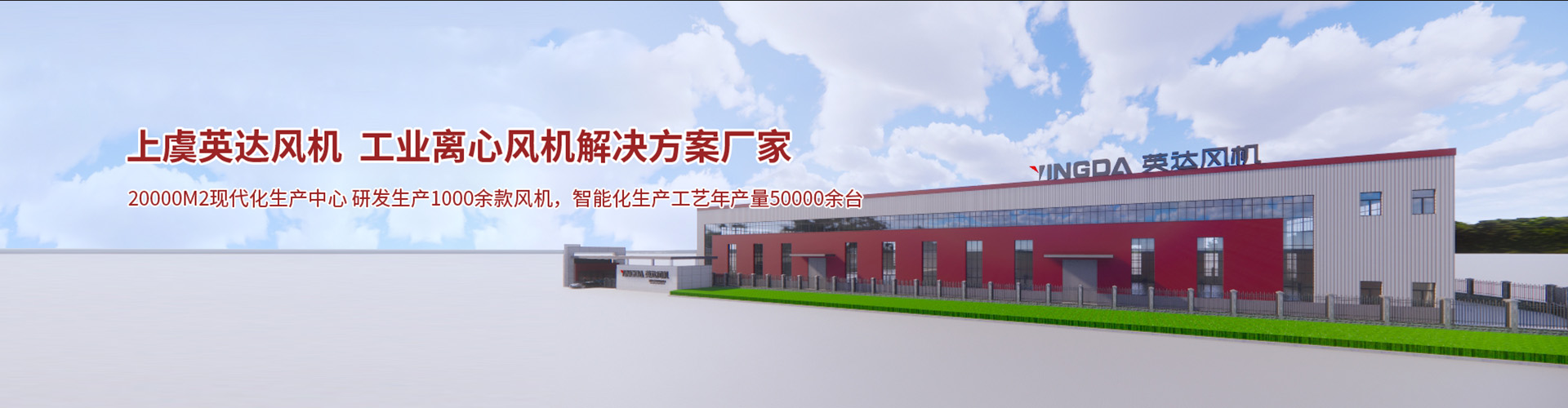 資質榮譽-紹興上虞英達風機有限公司【官方網(wǎng)站】
